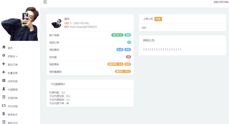 刷課程平臺源代碼-資源網站