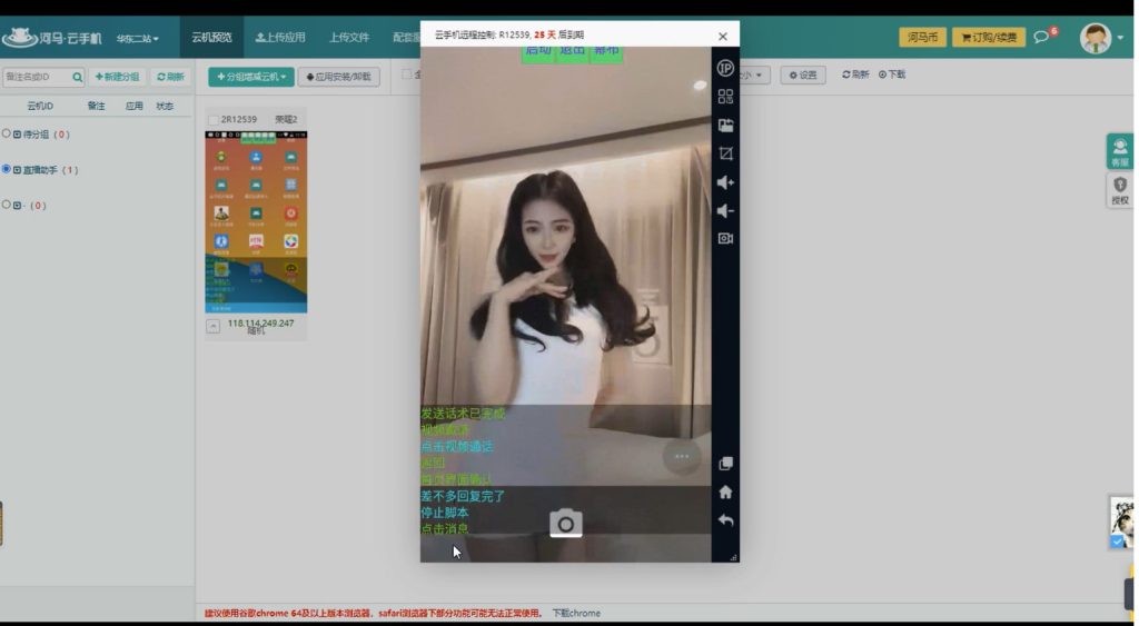 圖片[2]-全自動聊天掛機項目可批量操作_腳本_附帶教程-愛分享資源網