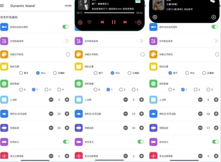 一款兼容性強-穩定性高的靈動島插件app-資源網站