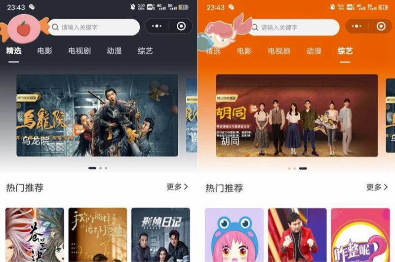 最新影視VIP視頻流量主小程序-卡密系統(tǒng)-資源網(wǎng)站