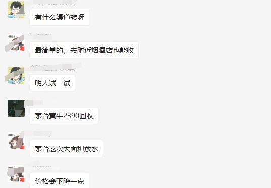 圖片[2]-自動搶茅臺軟件腳本_詳細(xì)操作教程-愛分享資源網(wǎng)