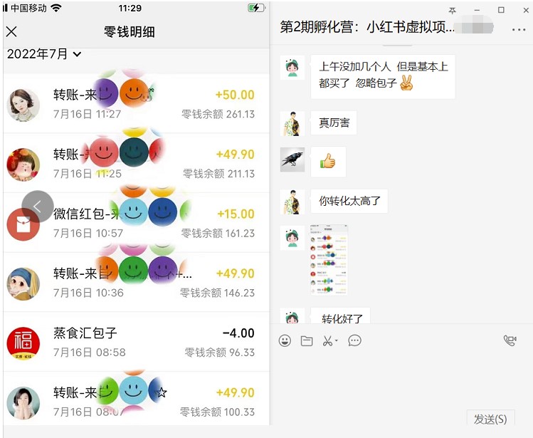 圖片[2]-小紅書虛擬項目-賬號注冊-養(yǎng)號-視頻制作-引流-變現(xiàn)-愛分享資源網