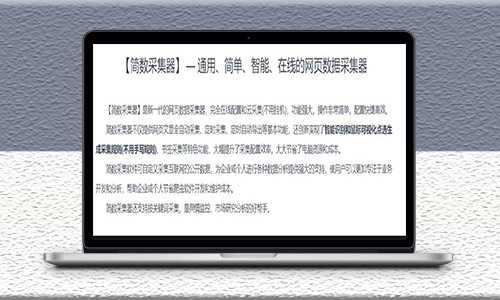 Zblog-文章采集官方插件-資源網站