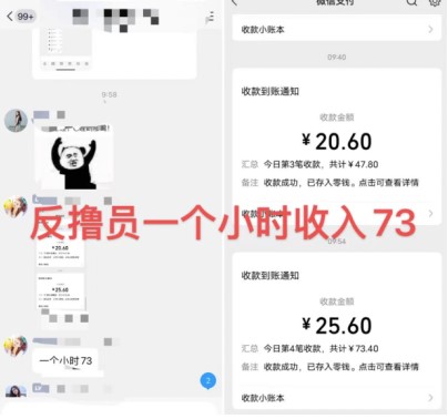 圖片[2]-最新反擼騙子玩法_分享找pz方法_擼pz方法-愛分享資源網