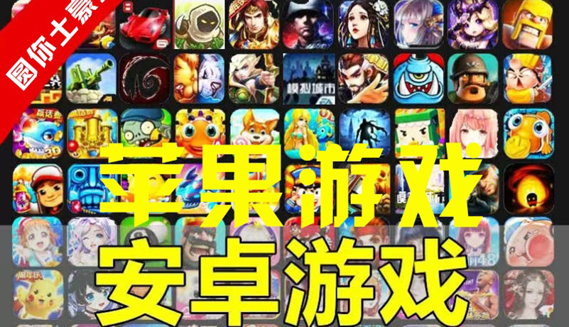 最新百款熱門破解手游-無需ROOT-圓了大家的土豪夢-資源網站