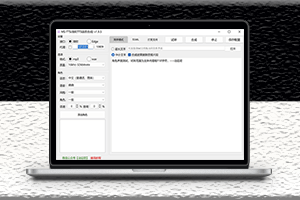 電腦端最新影視解說配音神器-資源網站