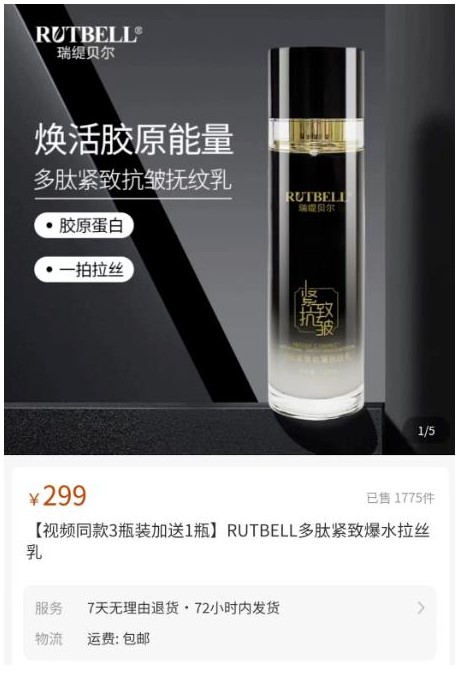 圖片[3]-視頻批量矩陣玩法秘訣_視頻號引流_實現售賣高利潤產品-愛分享資源網