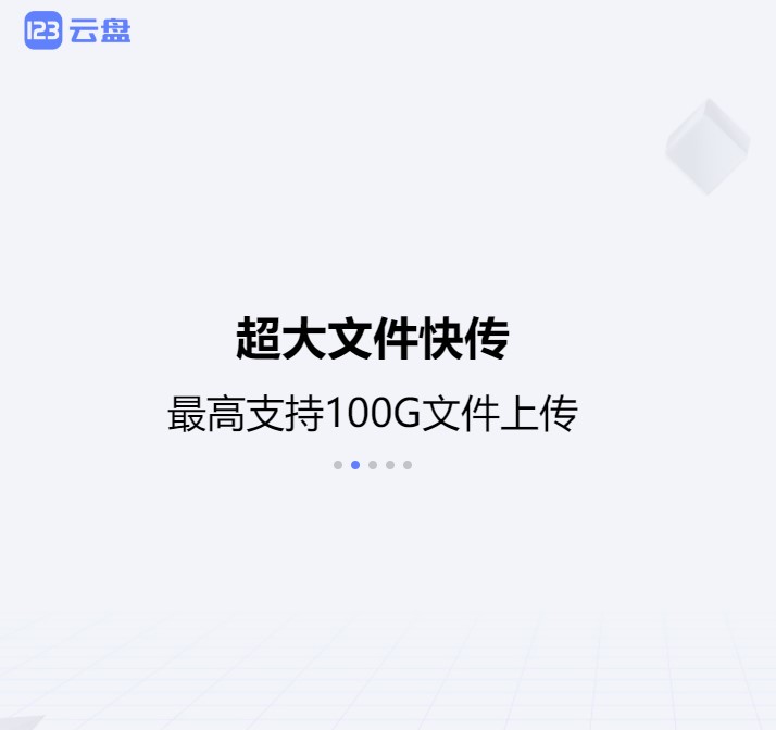 圖片[7]-常用網絡磁盤之間對比與推薦