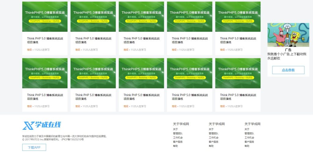 圖片[3]-一個非常簡單且經典的H5靜態網頁