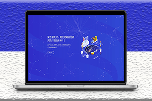 最新版彩虹易支付系統(tǒng)源代碼下載-資源網(wǎng)站