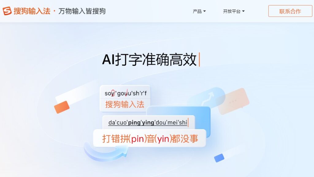 圖片[3]-電腦實用軟件推薦-共13款-強烈推薦