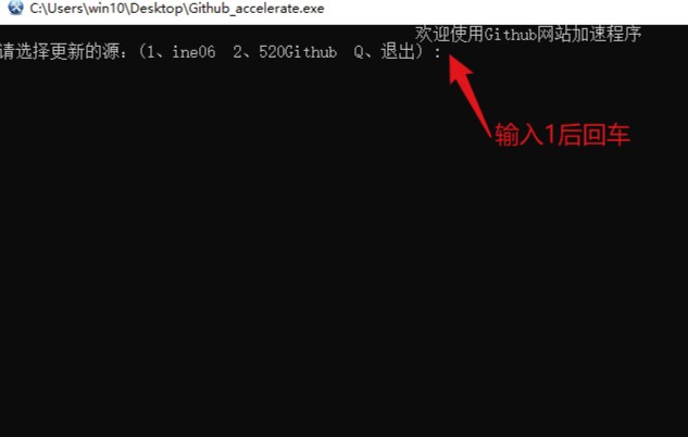 圖片[3]-免費實用Github加速開源小工具