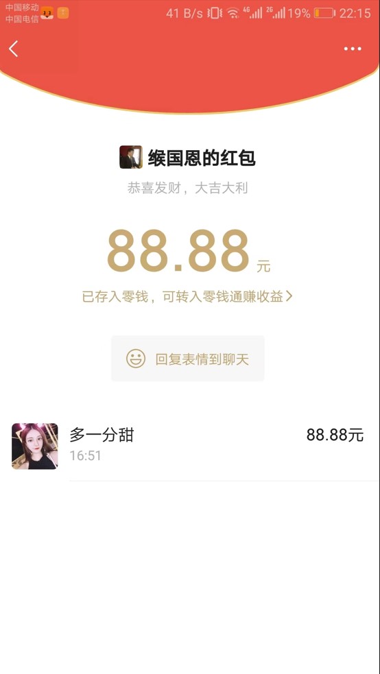 圖片[4]-利用陌陌包裝女號引流S粉_實現收入_附帶定位腳本_教程-愛分享資源網