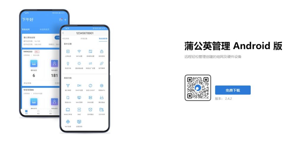 圖片[13]-電腦實用軟件推薦-共13款-強烈推薦