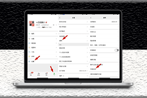 微信如何清空存儲空間-微信如何清空小程序-群聊-好友的緩存？-資源網站