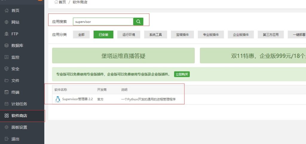 圖片[8]-磁盤-云存儲-目錄-od掛載等系統源代碼的集合