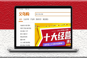 如何找淘寶拼多多貨源或一件代發廠家-運營教程推薦-資源網站