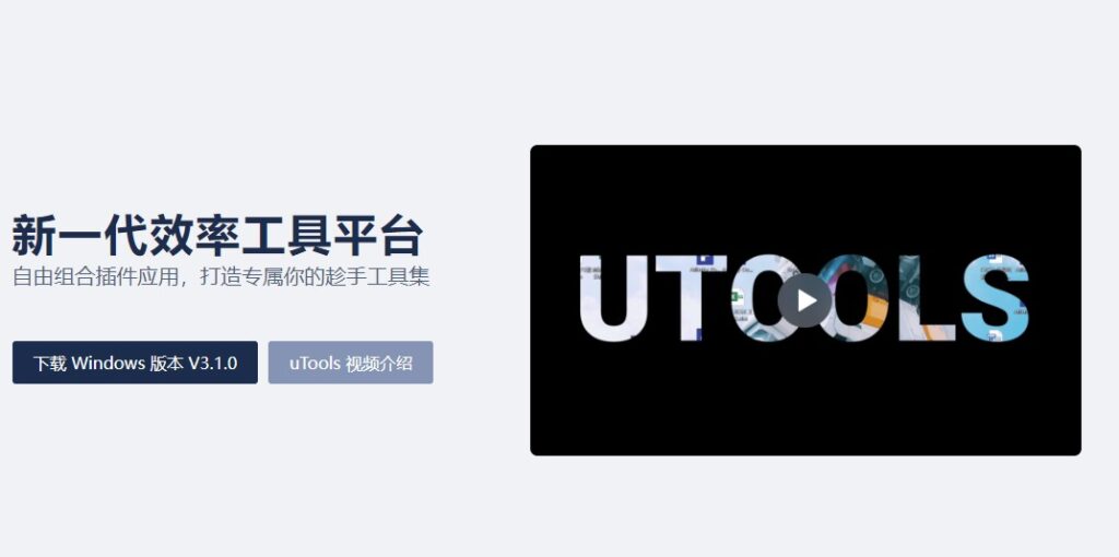 圖片[7]-電腦實用軟件推薦-共13款-強烈推薦