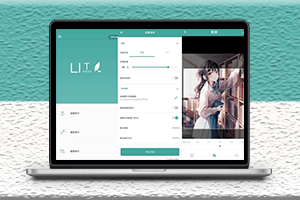 Lit圖壓縮是一款手圖批量處理工具-自定義修改圖參數(shù)-已解鎖高級版-資源網(wǎng)站