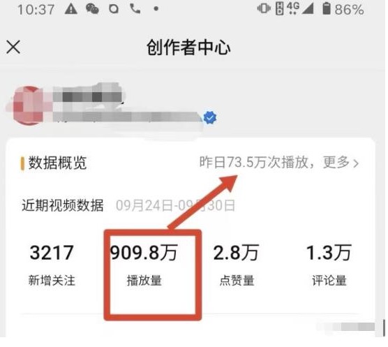 圖片[2]-視頻批量矩陣玩法秘訣_視頻號引流_實現售賣高利潤產品-愛分享資源網