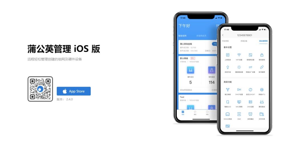 圖片[14]-電腦實用軟件推薦-共13款-強烈推薦