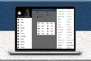 NP文件管理器APP-免費修改APK逆向工具-資源網站