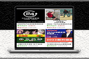 如何通過抄襲來打造行業的個人品牌-思路分享-資源網站