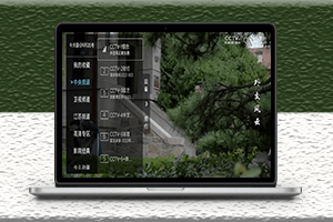 看電視直播v6.5.0無廣告-收錄全網電視-地方頻道-體育頻道等-資源網站