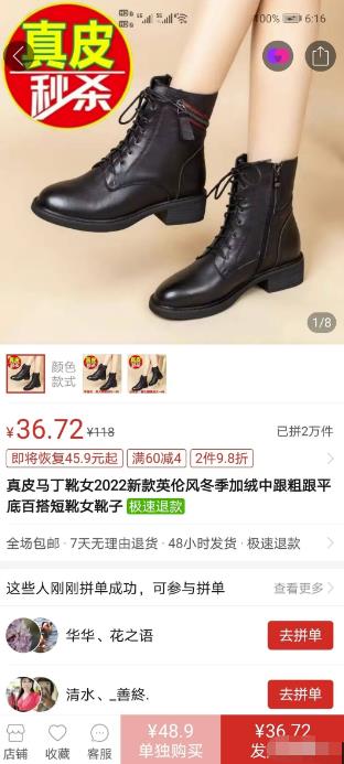 圖片[6]-視頻批量矩陣玩法秘訣_視頻號引流_實現售賣高利潤產品-愛分享資源網