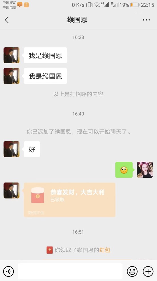 圖片[3]-利用陌陌包裝女號引流S粉_實現收入_附帶定位腳本_教程-愛分享資源網