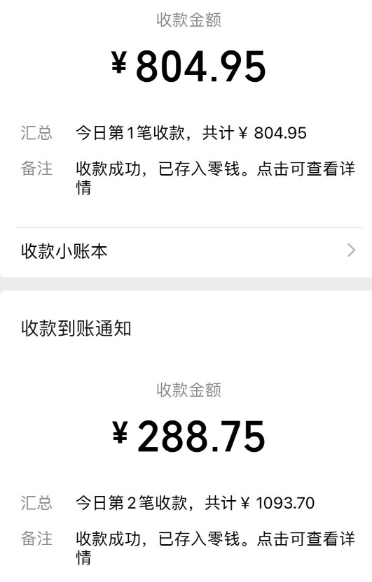圖片[3]-抖音快手副業(yè)項(xiàng)目_通過交友盲盒引流變現(xiàn)-愛分享資源網(wǎng)