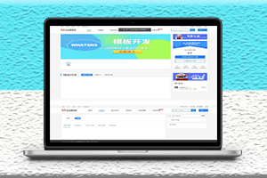 Whatsns內(nèi)容付費(fèi)seo優(yōu)化和熊掌運(yùn)營問答系統(tǒng)-資源網(wǎng)站