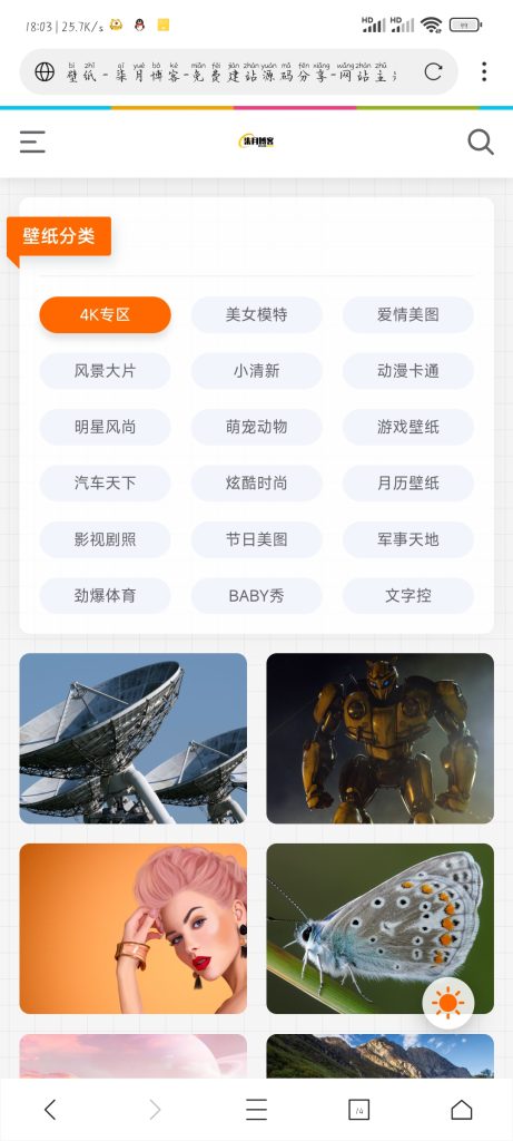 圖片[2]-自動采集壁紙網(wǎng)頁源代碼