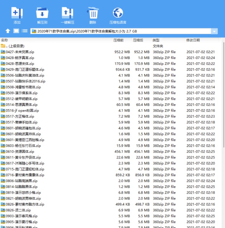 圖片[1]-71種PS商業(yè)免費(fèi)字體-免費(fèi)分享給大家