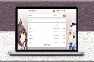 磁盤-云存儲-目錄-od掛載等系統(tǒng)源代碼的集合-資源網(wǎng)站