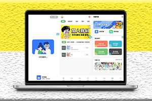 有趣的游戲軟件庫-所有資源都有視頻教程-資源網(wǎng)站