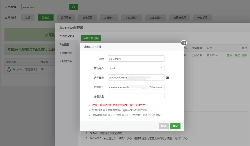 圖片[9]-磁盤-云存儲-目錄-od掛載等系統源代碼的集合