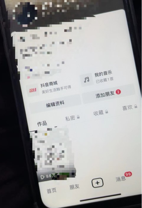 圖片[2]-抖音快手副業(yè)項(xiàng)目_通過交友盲盒引流變現(xiàn)-愛分享資源網(wǎng)