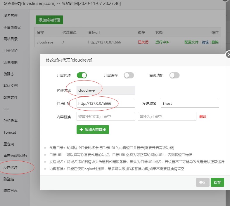 圖片[10]-磁盤-云存儲-目錄-od掛載等系統源代碼的集合