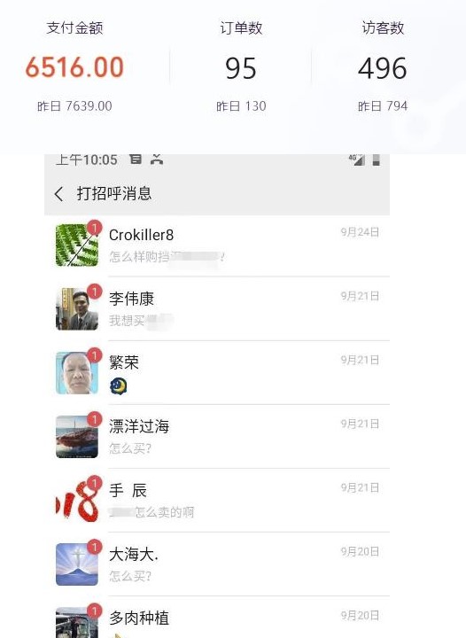 圖片[7]-視頻批量矩陣玩法秘訣_視頻號引流_實現售賣高利潤產品-愛分享資源網