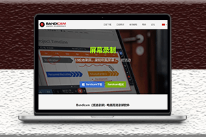 電腦實(shí)用軟件推薦-共13款-強(qiáng)烈推薦-資源網(wǎng)站