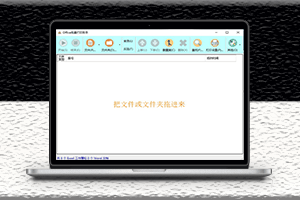 Office批量打印助手_一鍵拖拽-實現高效辦公-資源網站