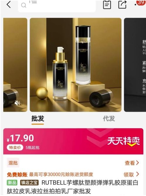 圖片[4]-視頻批量矩陣玩法秘訣_視頻號引流_實現售賣高利潤產品-愛分享資源網