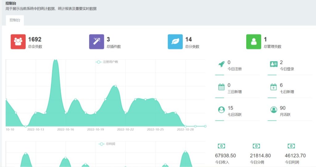 圖片[7]-最新商業版游戲陪玩系統-附帶語音聊天系統源代碼