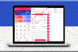 一個音頻剪輯神器解鎖永久VIP功能-資源網站