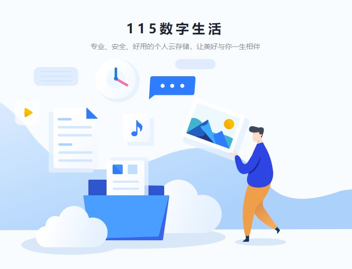 圖片[3]-常用網絡磁盤之間對比與推薦