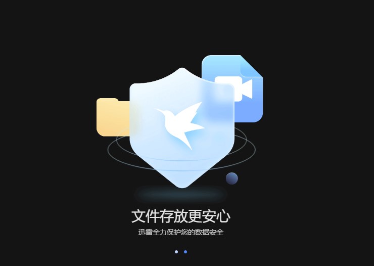 圖片[6]-常用網絡磁盤之間對比與推薦