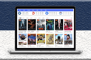 小鳥影視全站源碼帶采集-支付接口-搭建教程-資源網(wǎng)站