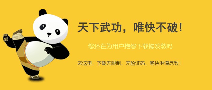 圖片[4]-常用網絡磁盤之間對比與推薦