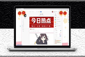 網站上添加燈籠代碼-新年快樂-資源網站